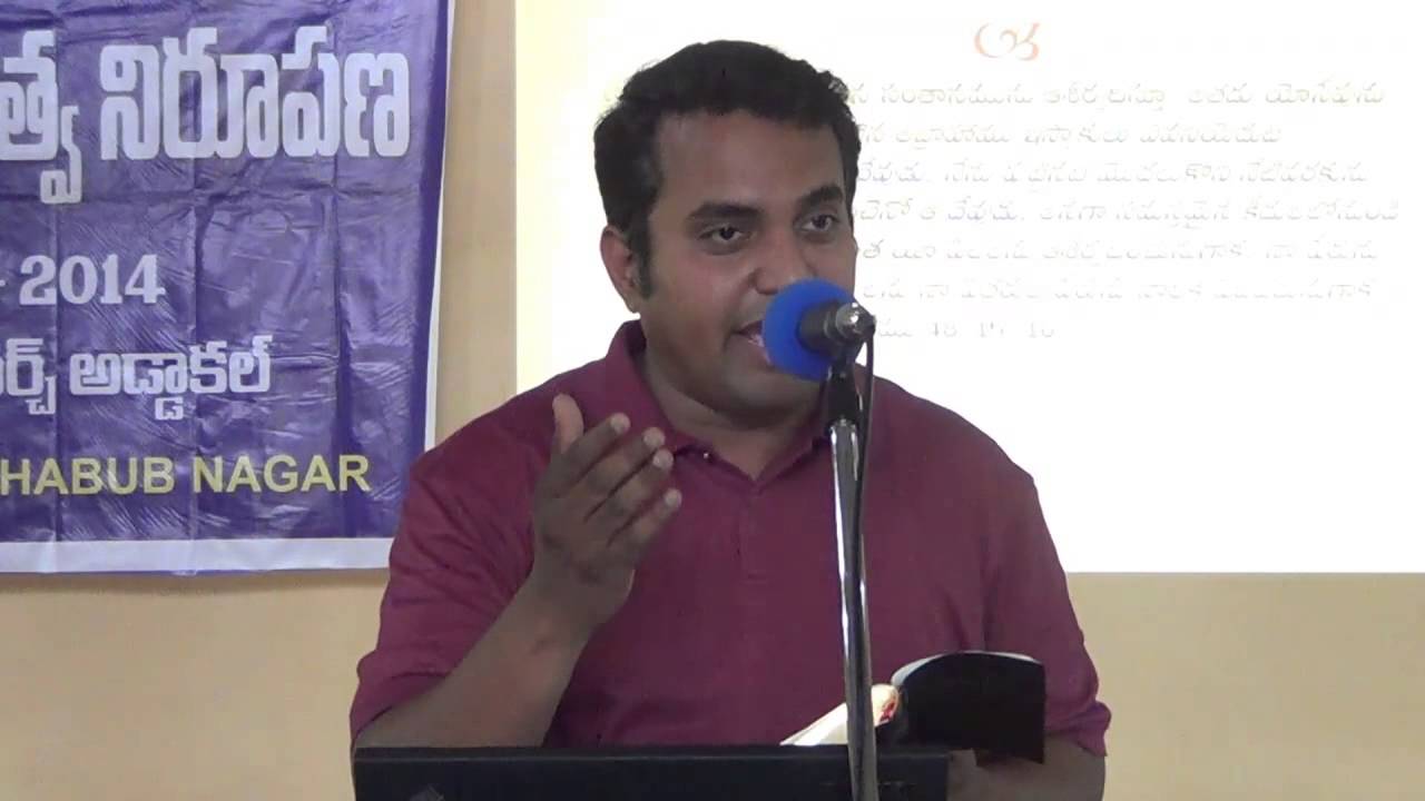 TRINITY దేవునిలో బహుళత్వం, క్రీస్తు దైవత్వ నిరూపణ - 2 Praveen