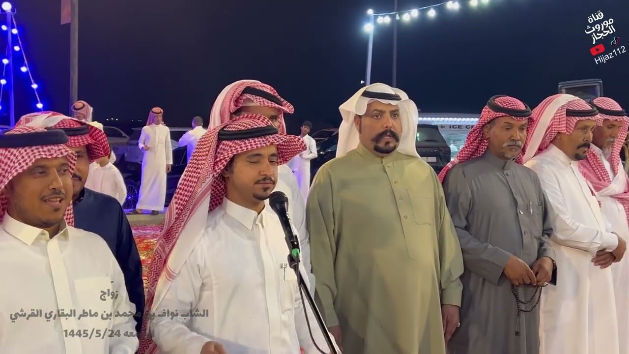 رجز دخول قبايل القرح و دعد و الندويين من هذيل في حفل الشيخ محمد بن ماطر القرشي