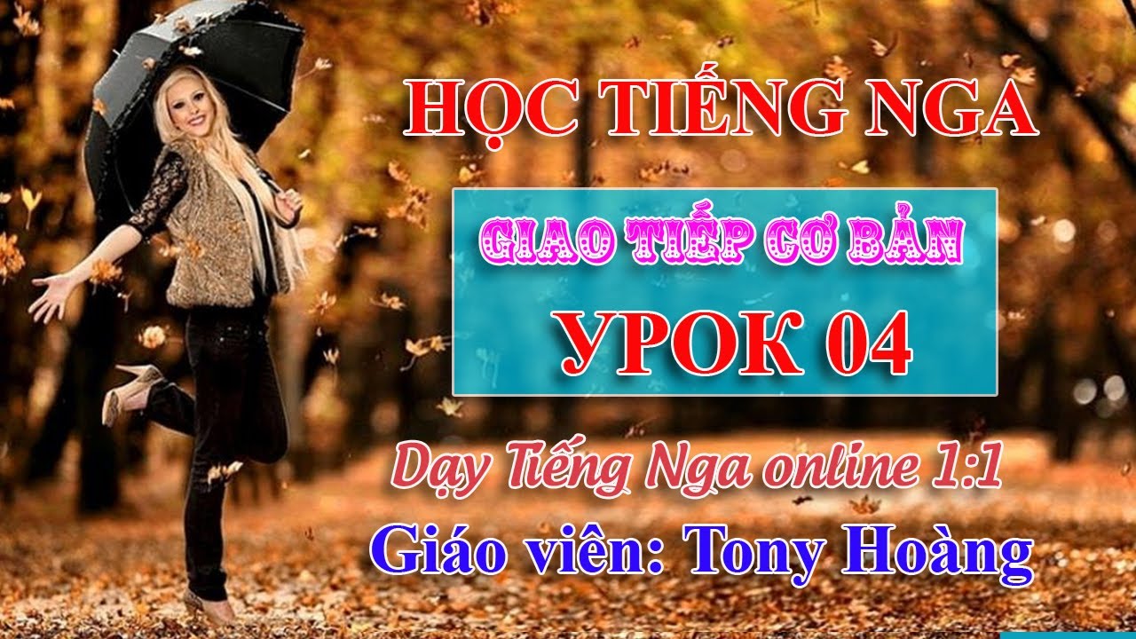 Bài 4: Сách nói sở hữu trong Tiếng Nga | Học sinh: BTH_QN | Thầy Hoàng dạy Tiếng Nga online 1:1