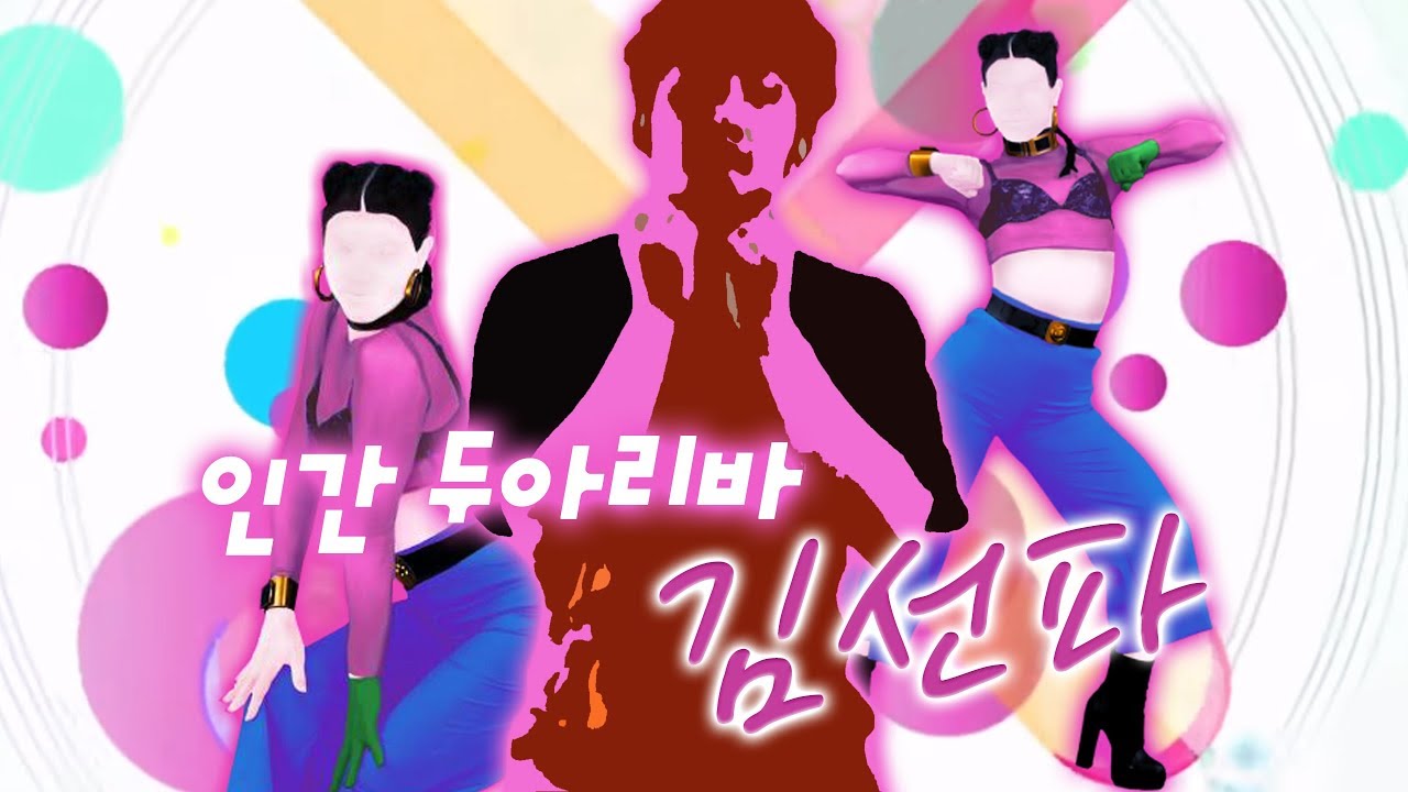 므와❤️