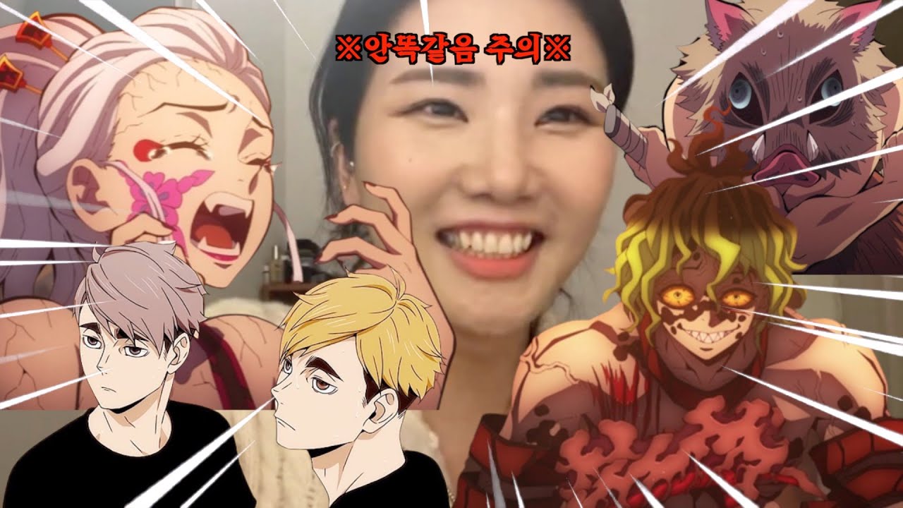애니 일본어 따라잡기ㅋㅋㅋㅋ