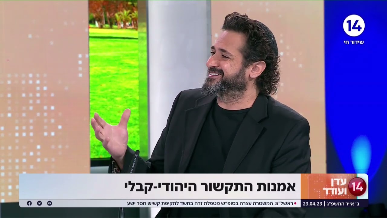 יעקב יקי כהן מתראיין לתכנית של 