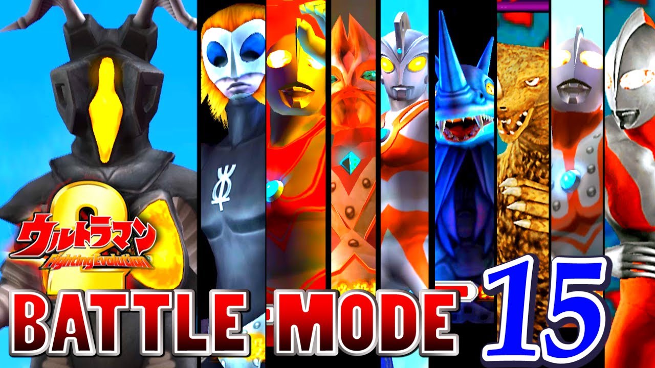 Ultraman FE2 - Battle Mode Part 15 - ZETTON ( 1080P HD 60fps )