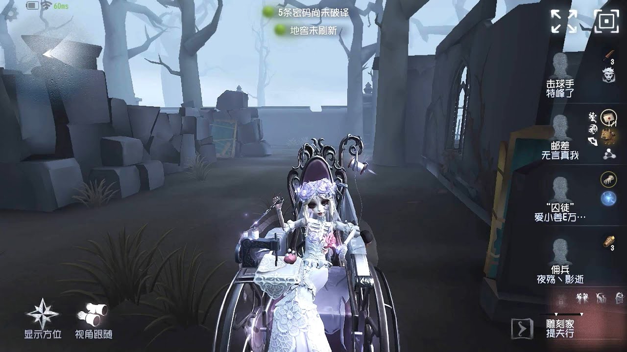 #358 Sculptor | Pro Player | The Red Church | Identity V