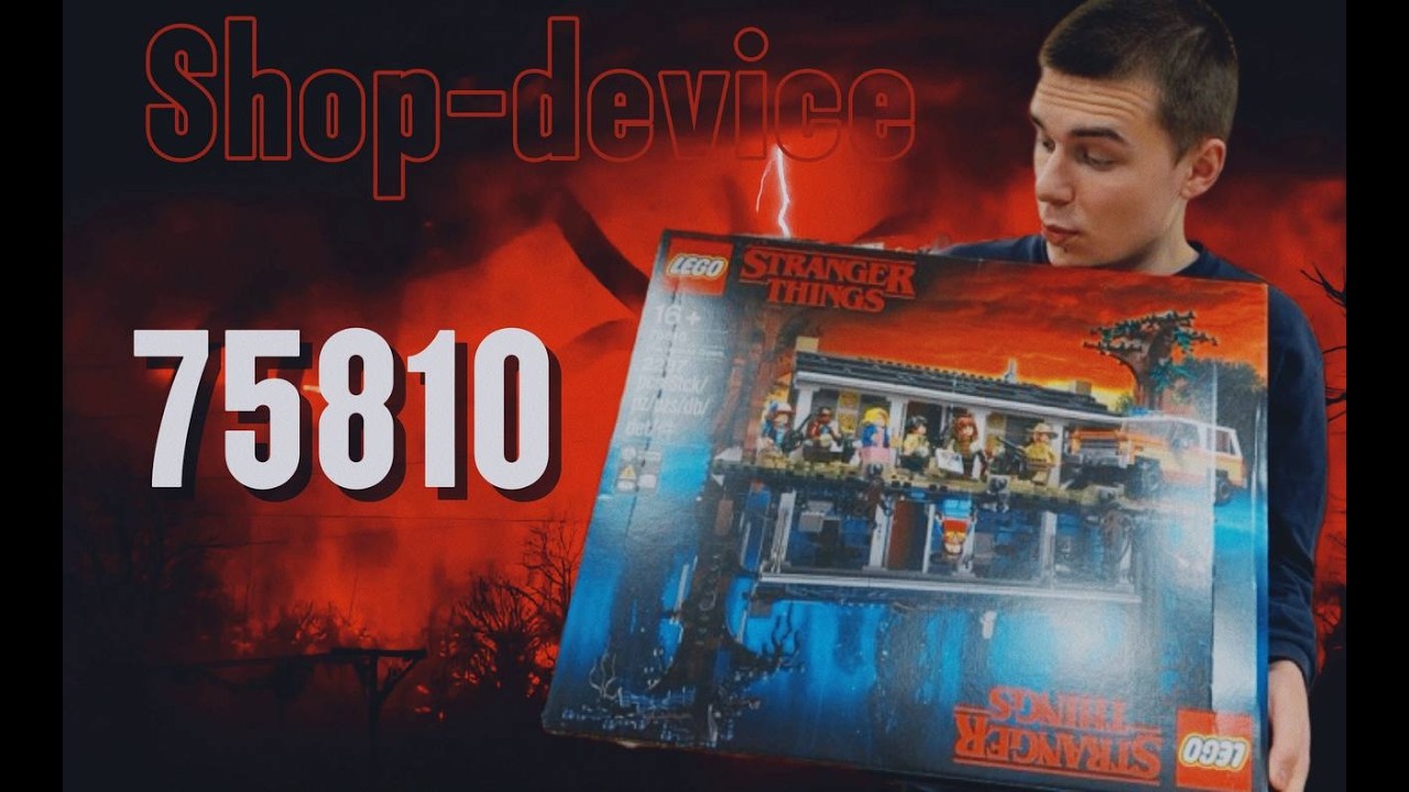 Lego набор ОЧЕНЬ СТРАННЫЕ ДЕЛА 75810 Дом Баерсов в Shop-Device