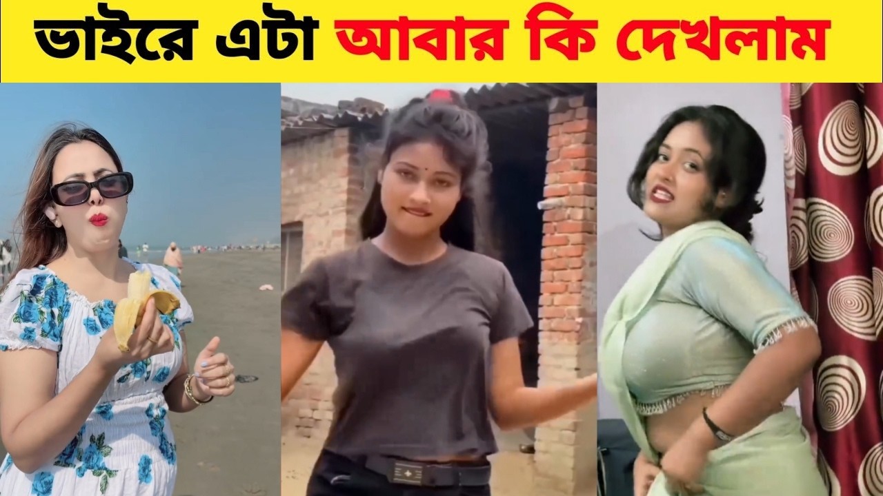 Osthir Bangali part - 4 | osthir bangla funny video | tiktok video | funny tiktok video