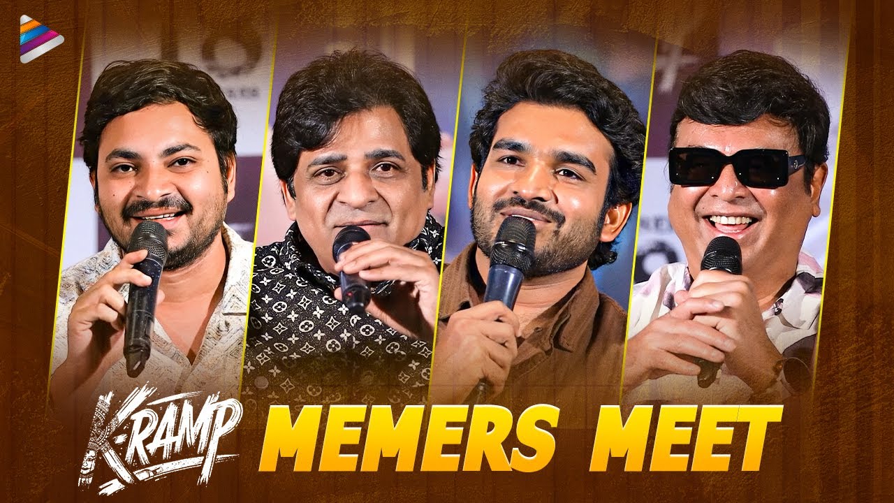 K Ramp Funny Memers Meet | Kiran Abbavaram | Yukti Thareja | Ali | Naresh | Jains Nani | TFN