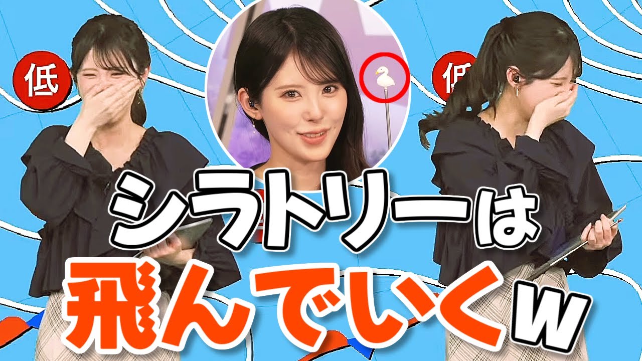 【#小川千奈 & #山口剛央】千ママお手製の白鳥棒が破損するも、山口製作所で無事修理完了🦢【#ウェザーニュース LiVE 切り抜き】
