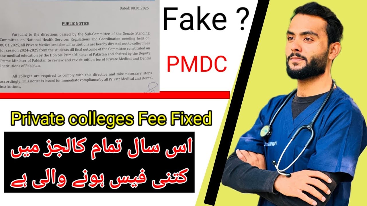 Mbbs & bds fee astonishingly reduced in all private medical colleges/how much fee reduced