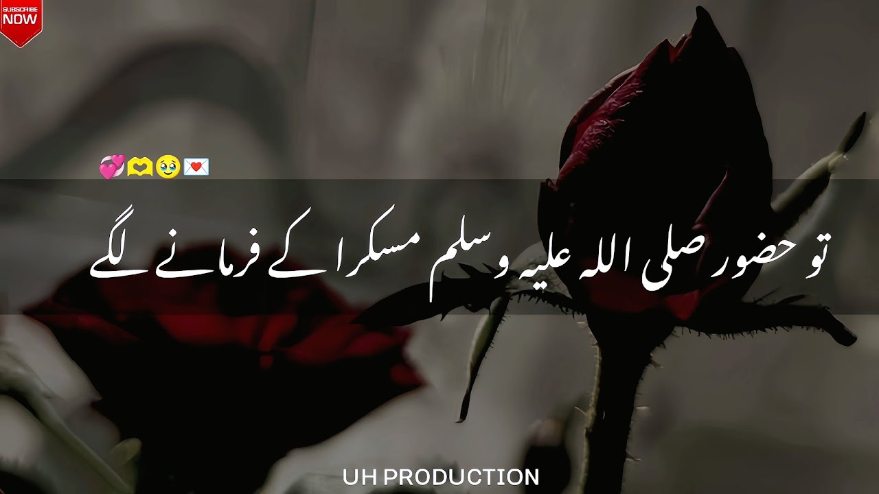 Huzoor Pakﷺ Farmane Lagey❤ | New Islamic Whatsapp Status Peer Ajmal Raza Qadri