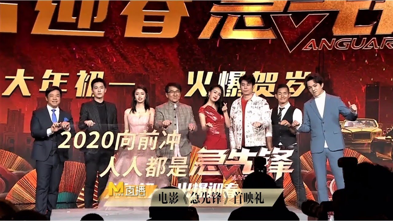Dimash Димаш - With Jackie Chan and the team movie press conference 