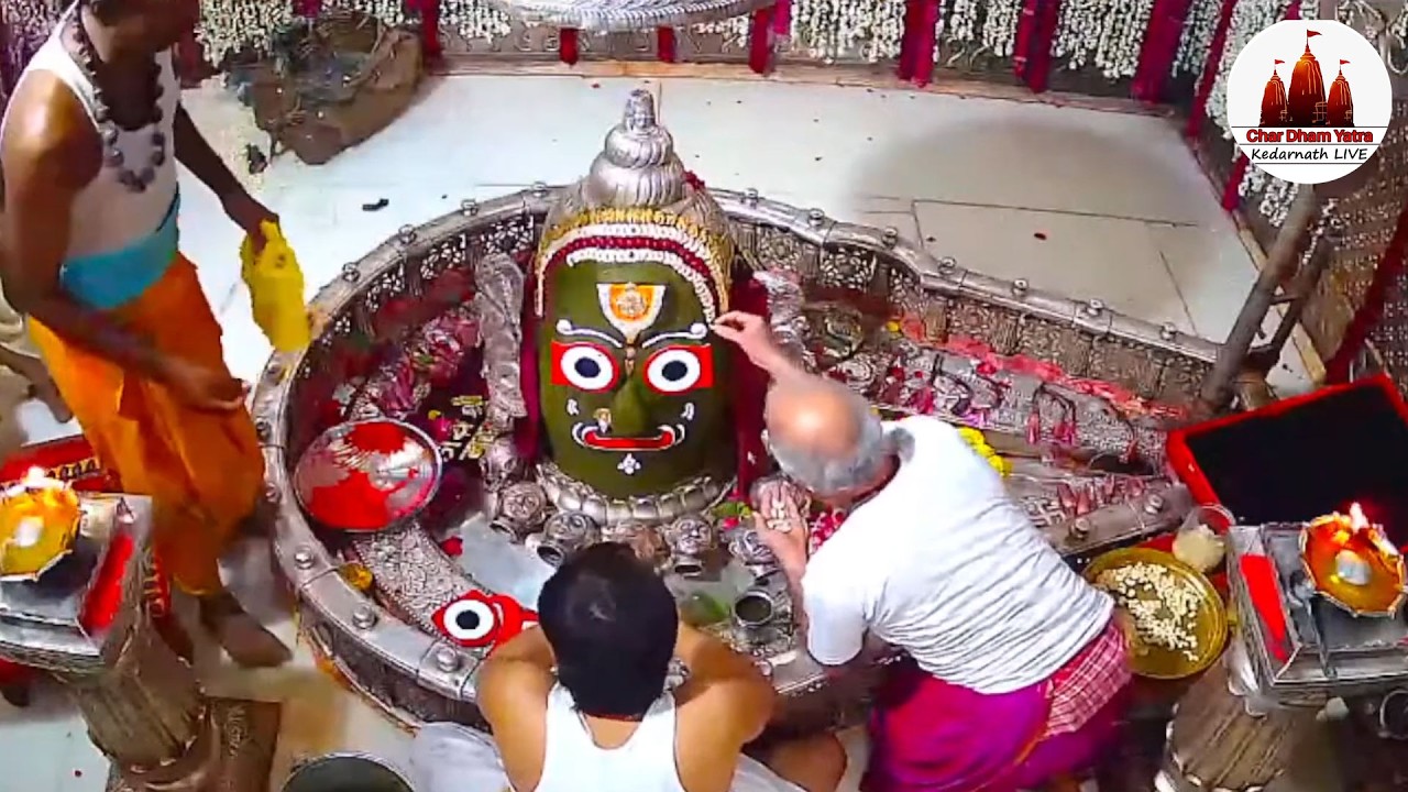 🔴Live Darshan - Shree Mahakaleshwar Temple Ujjain (महाकालेश्वर मंदिर के लाइव दर्शन) !