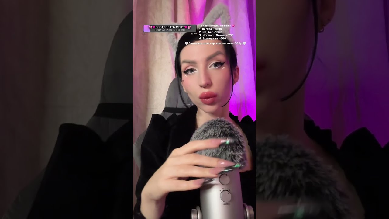 АСМР для хорошего Сна 😴⭐️ ASMR СТРИМ #asmr #shorts #асмр #shortsasmr #relax
