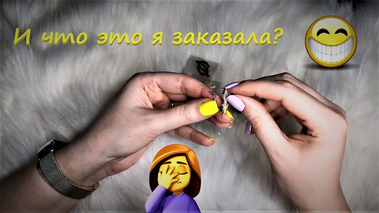 Распаковка посылок с Алиэкспресс. Много швенз!