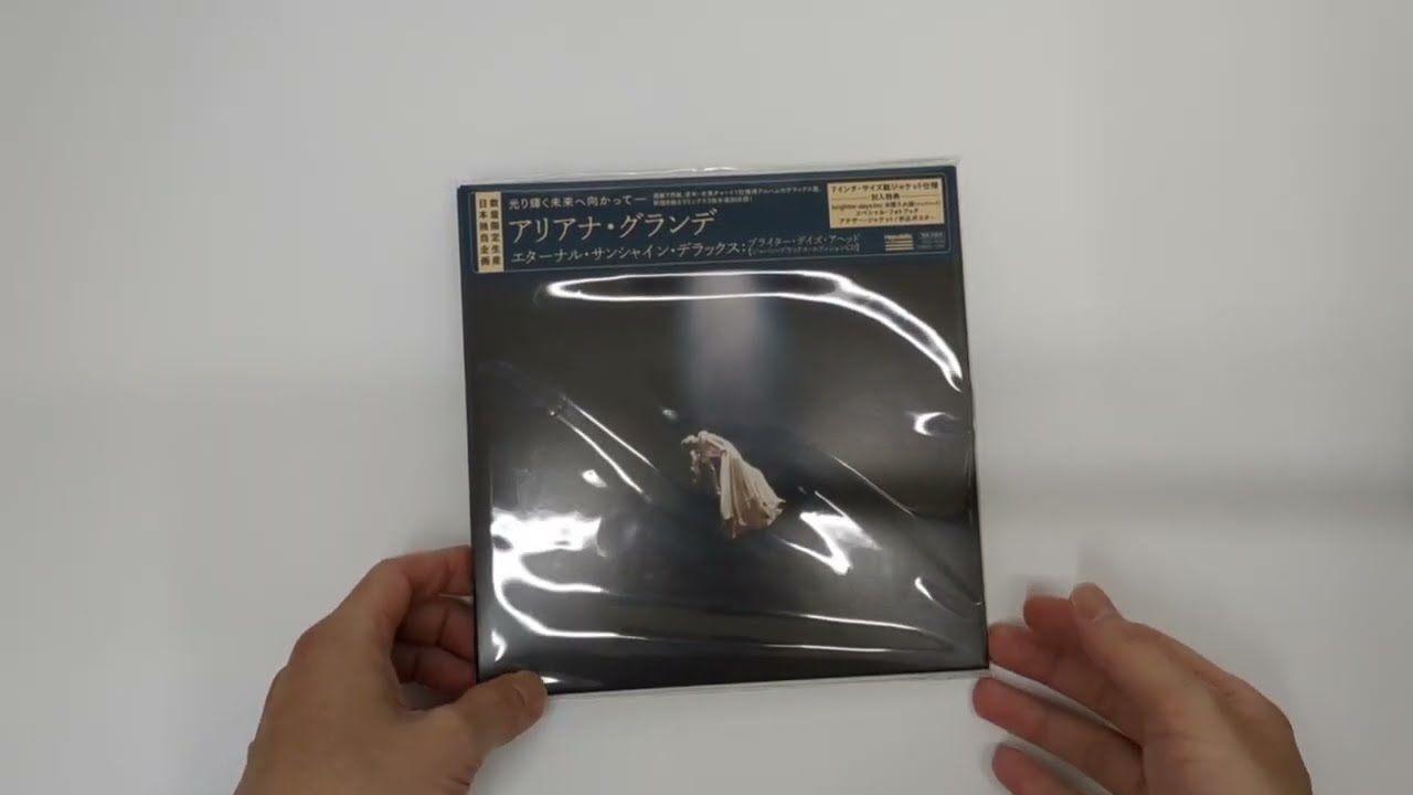 [Unboxing] Ariana Grande Eternal Sunshine Deluxe: Brighter Days Ahead [Japan Deluxe Edition CD]