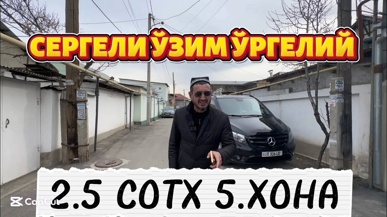 ‼️СРОЧНО ЖУДАЯМ АРЗОНГА ХОВЛИ СОТИЛАДИ 5 февраля 2026 г.