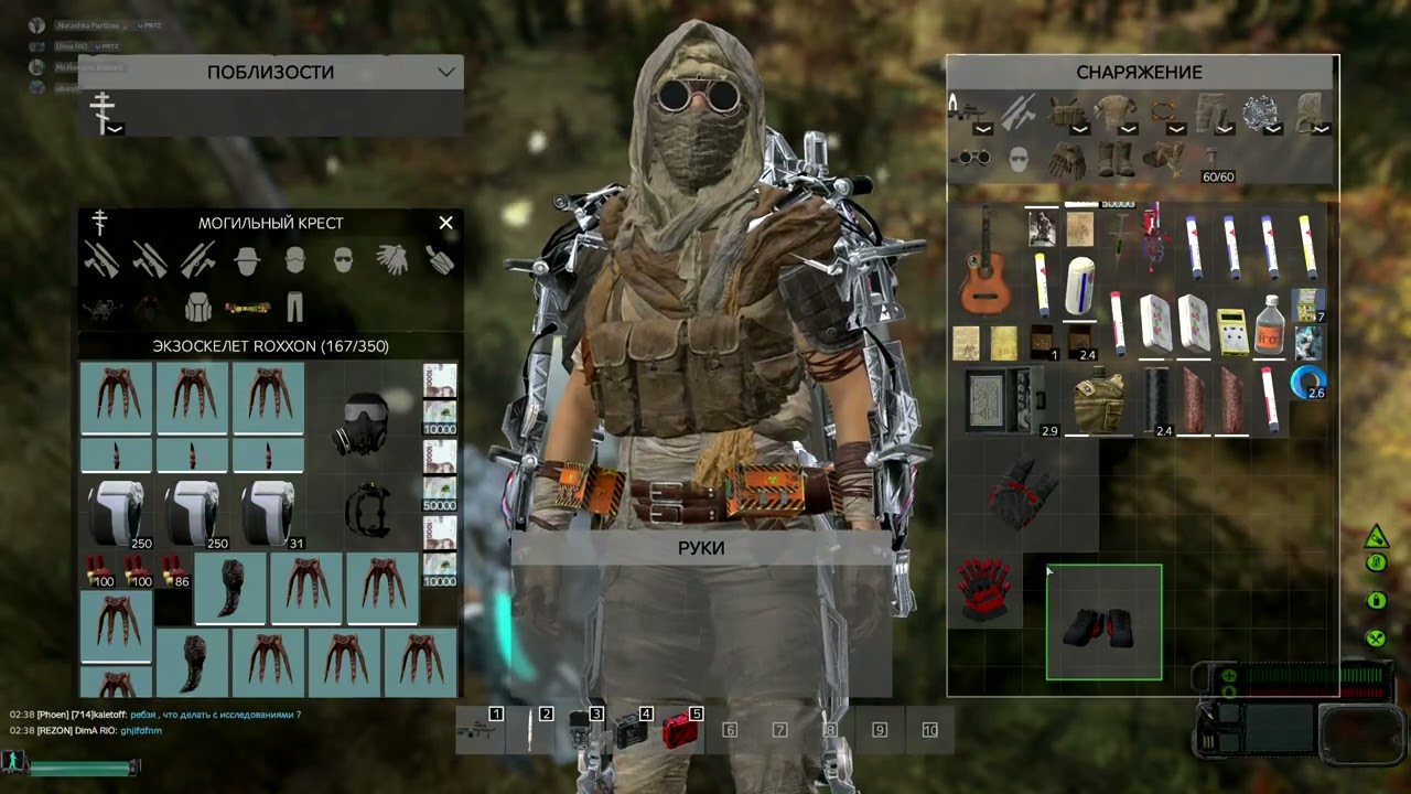 Ну что полетаем спасение тимейта  [RU]BezzymiePVE|Stalker 1 (Cервер)