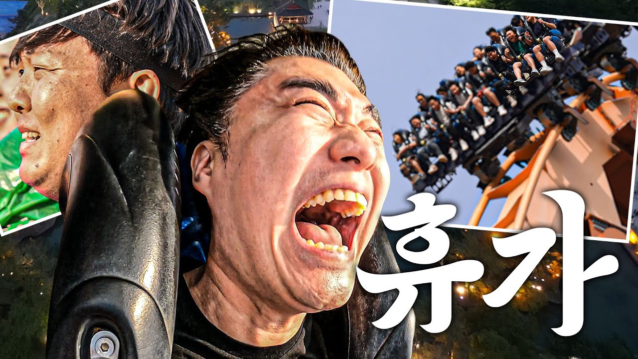 경주에서 싸버린 깍쟁이 | 박종윤의 강제휴가 &lsquo;경주&rsquo;