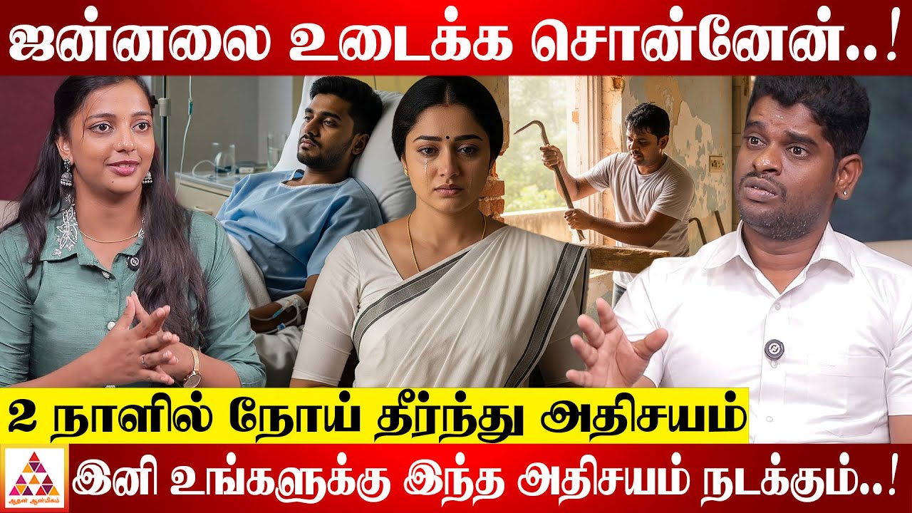 பிரமிடு வைத்தால் வாஸ்து சரியாகுமா? | PMK SAMPATH SUBARAMAN #AlpSampth