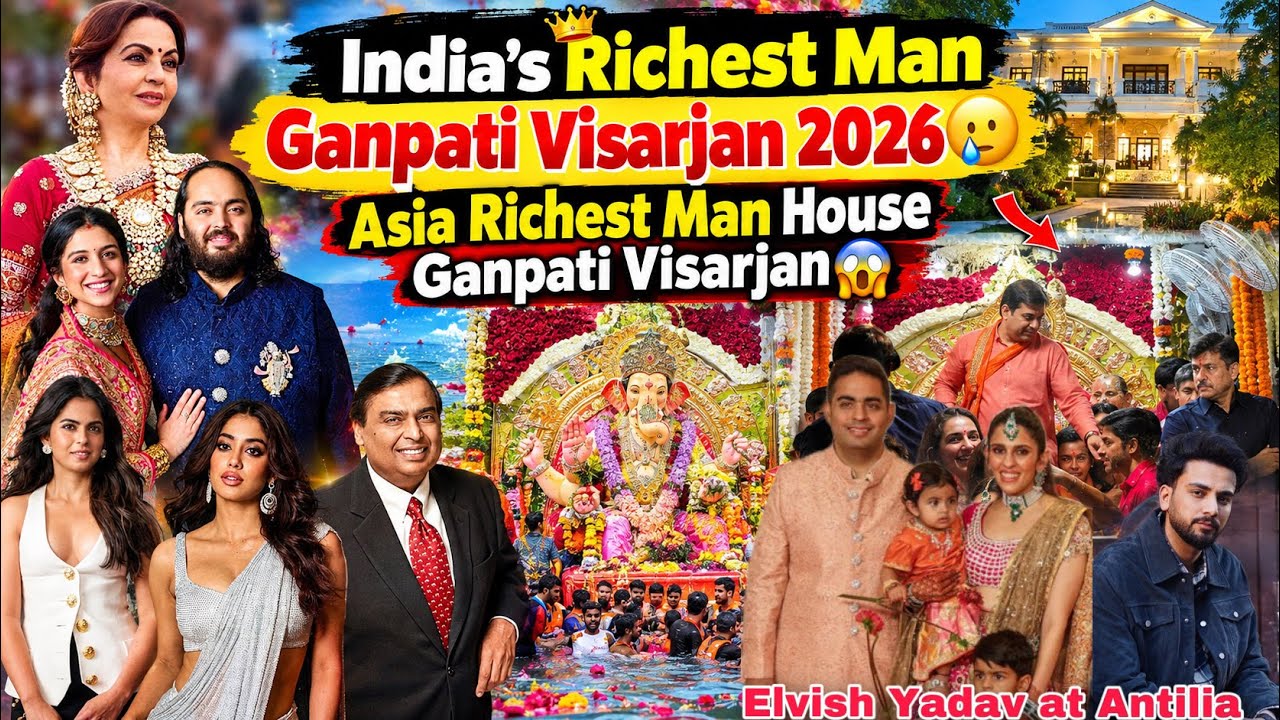 Mukesh Ambani House Ganpati Visarjan 2026 🥹 || ￼India&rsquo;s Richest Man House || Ambani Family Ganpati 