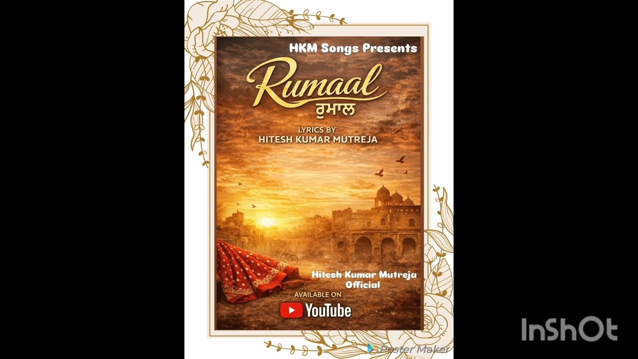 Rumaal "ਰੁਮਾਲ " Song By Hitesh Kumar Mutreja 