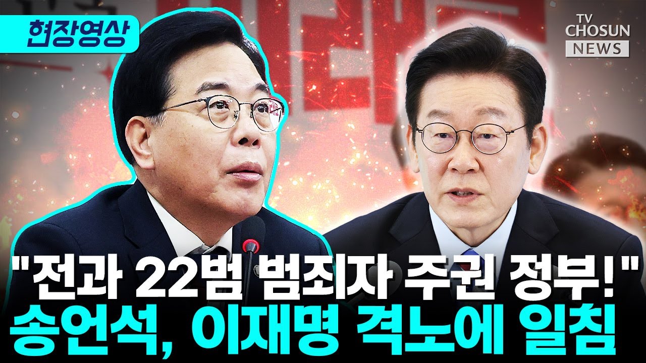 송언석 