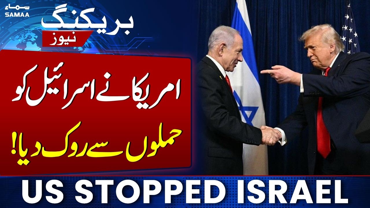 America Urges Israel to Avoid Attacks on Iranian Oil Sites | US Media Claim | SAMAA NEWS