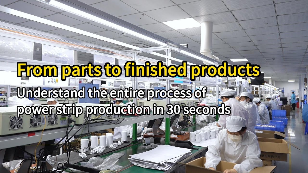 Watch How We Build Ultra-Reliable Power Strips – Precision Engineering in Action!