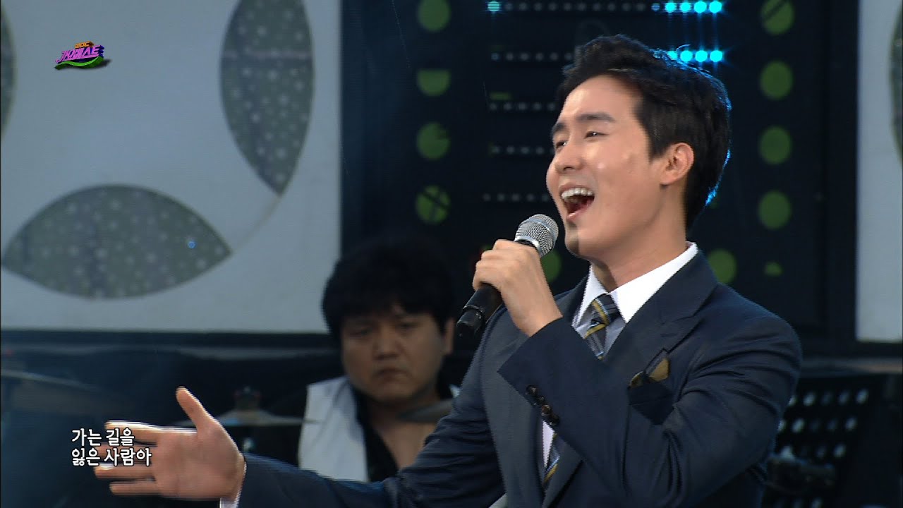 MBC가요베스트392회#1 신유 - 시계바늘