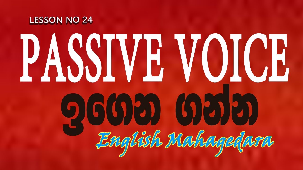 Passive voice - present, Past & Future simple tenses