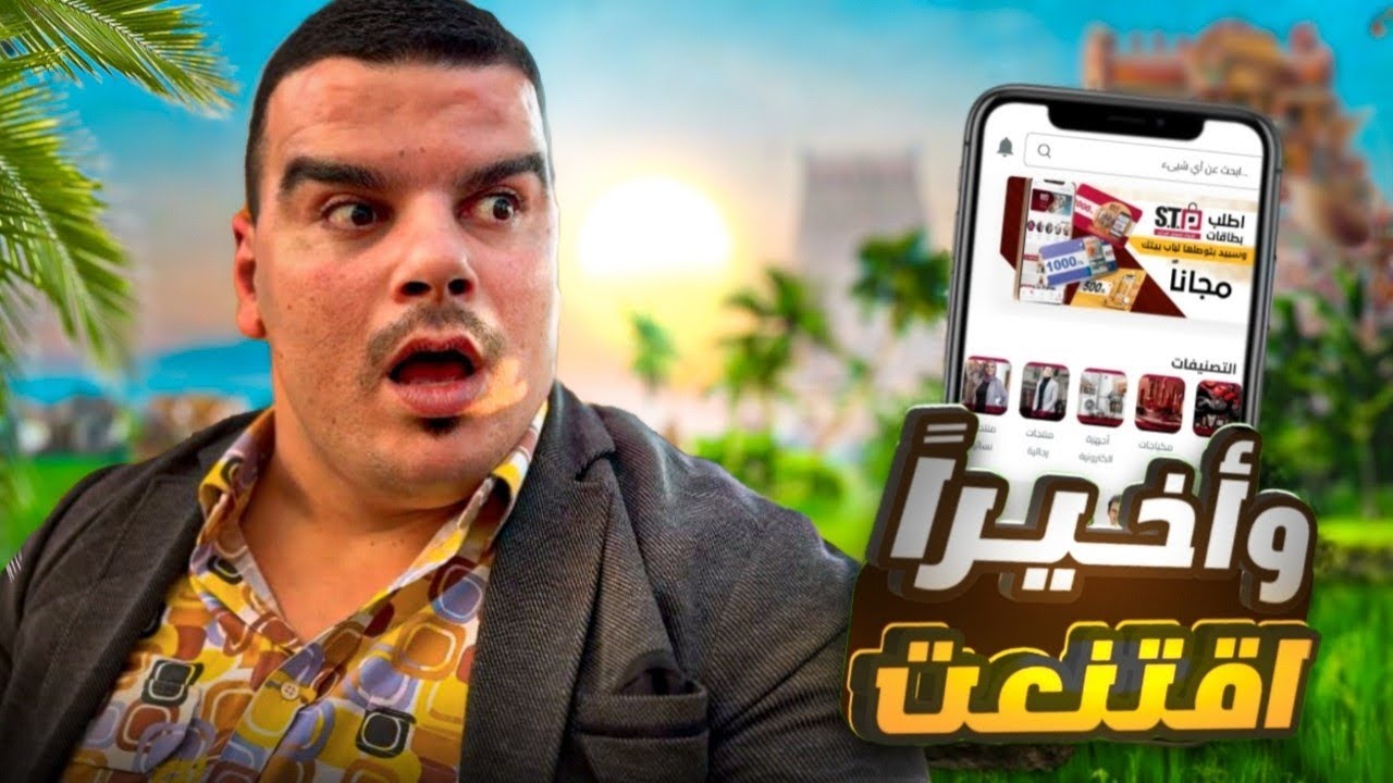 أسهل طريقة لإقناع الشخص 🤣
