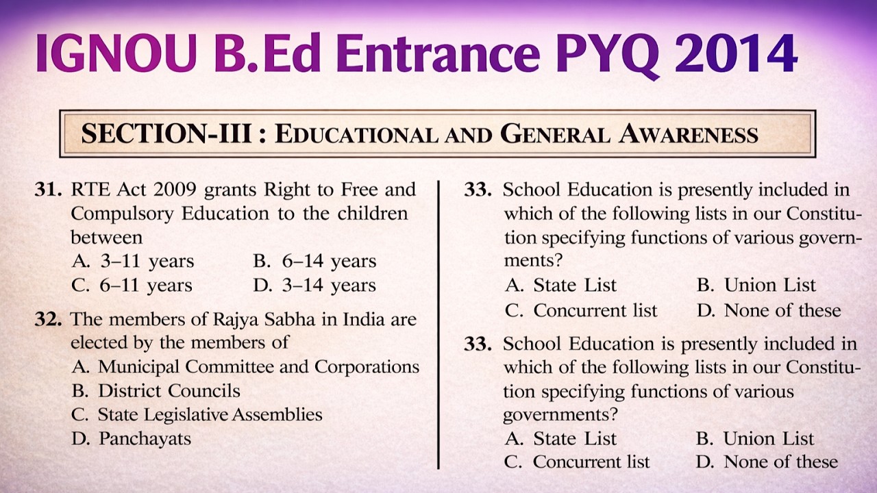 IGNOU B.Ed Entrance Previous Year Question Paper 2014 | Educational and General Awareness PYQs