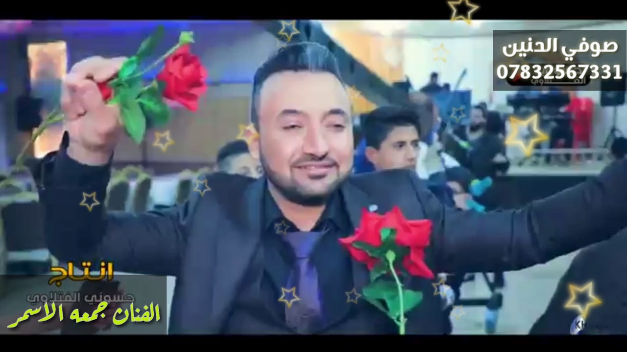 الفنان جمعه الاسمر يامنيتي + حبك يدك بل راس