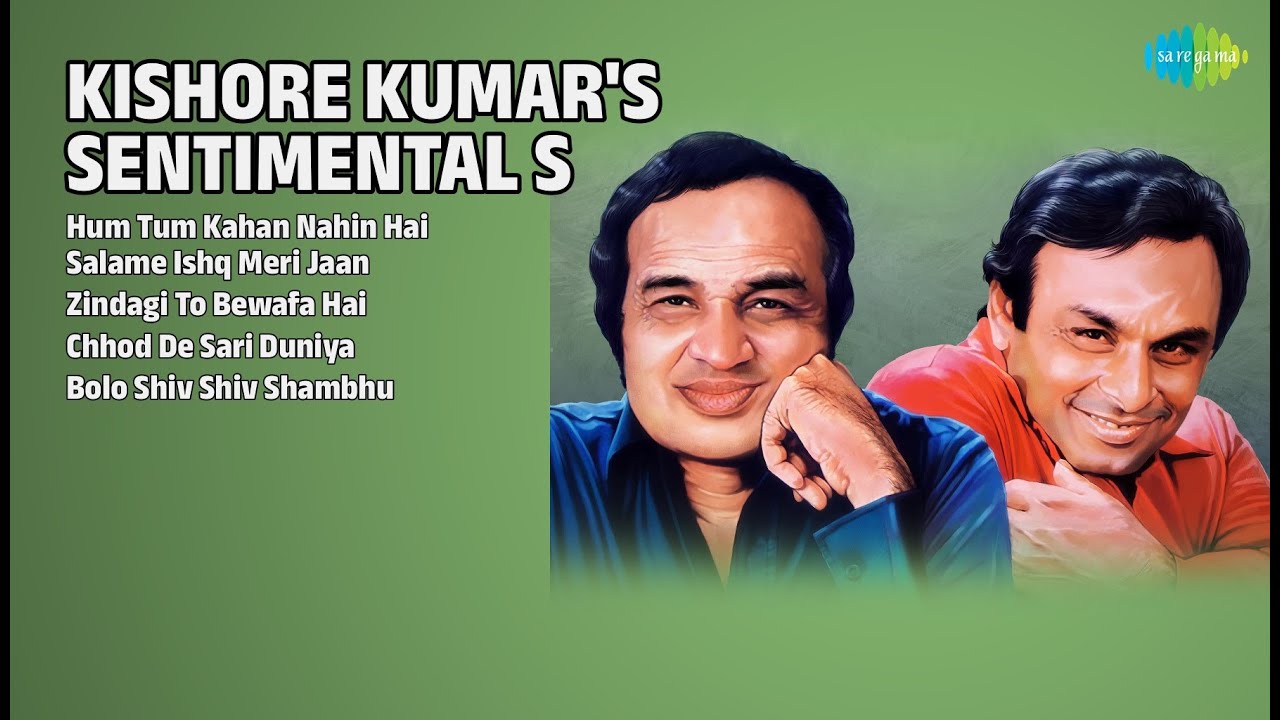 किशोर के दर्द भरे नगमें | Kishore Kumar Songs | Hum Tum Kahan Nahin Hai | Salame Ishq Meri Jaan