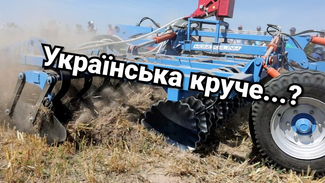 Однакова схема дисків? Українська борона дискова АГРОКАЛИНА Дефт проти Lemken Rubin 10!