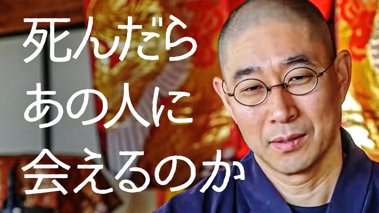 自殺は悪いことですか？死んだら最愛の人に会えますか？