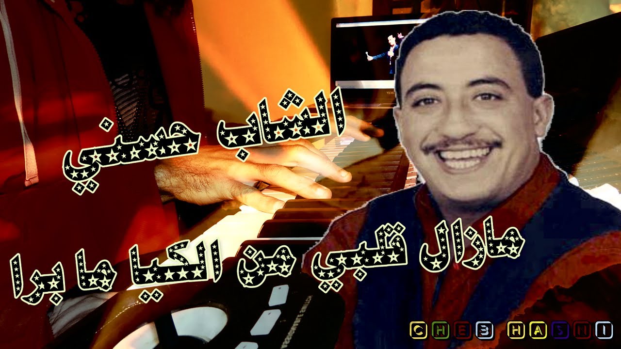 🎧 Hakim Allegria 