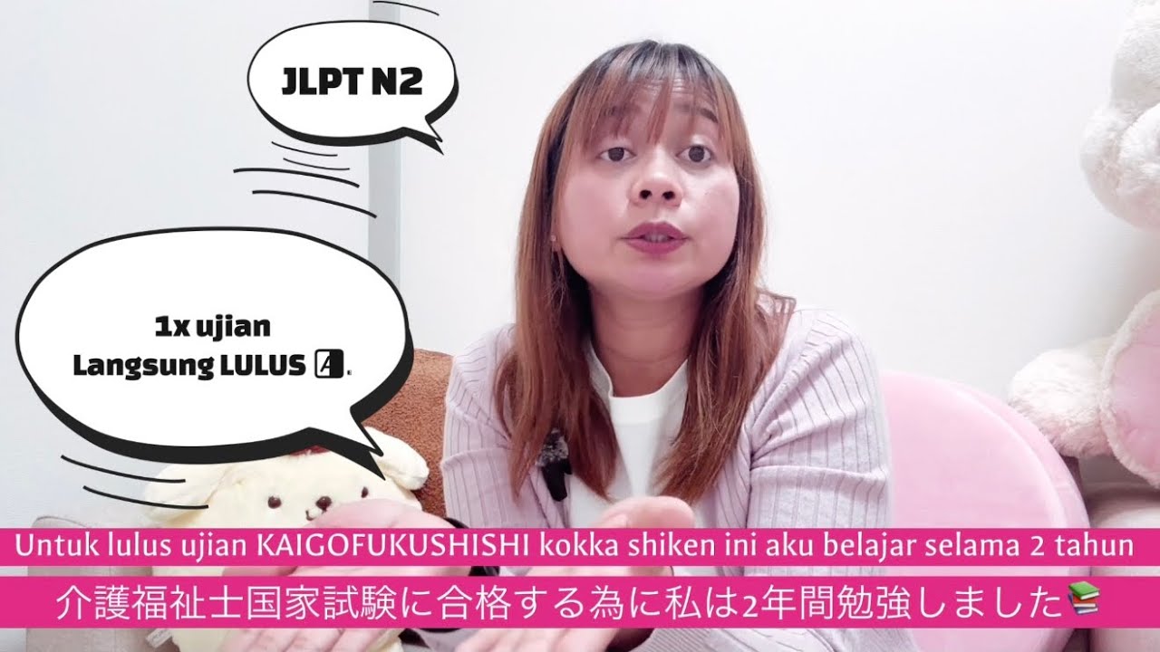 KAIGOFUKUSHISHI 2025, hanya dengan sekali ujian langsung LULUS ‼️🈴​⁠ 第37回介護福祉士国家試験@YuriNorisu88