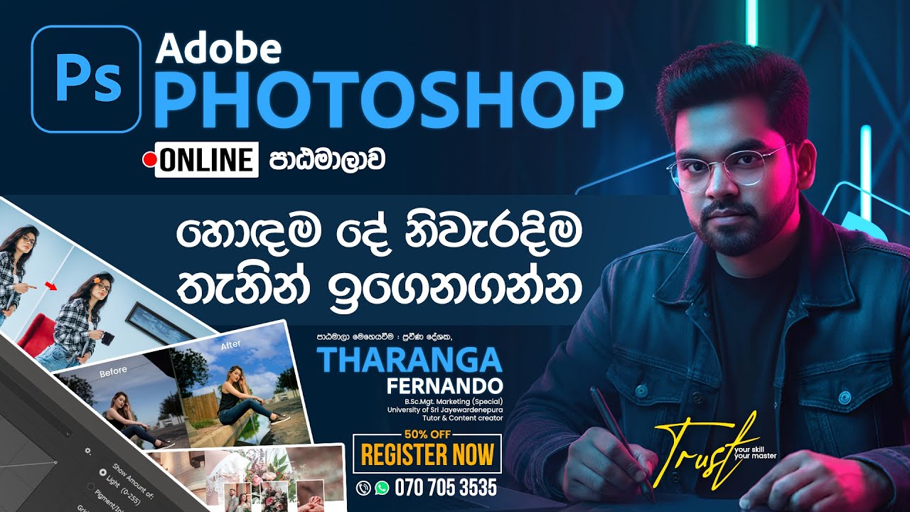 Adobe Photoshop for Graphic design | January 2026 | මුල සිට සරලව