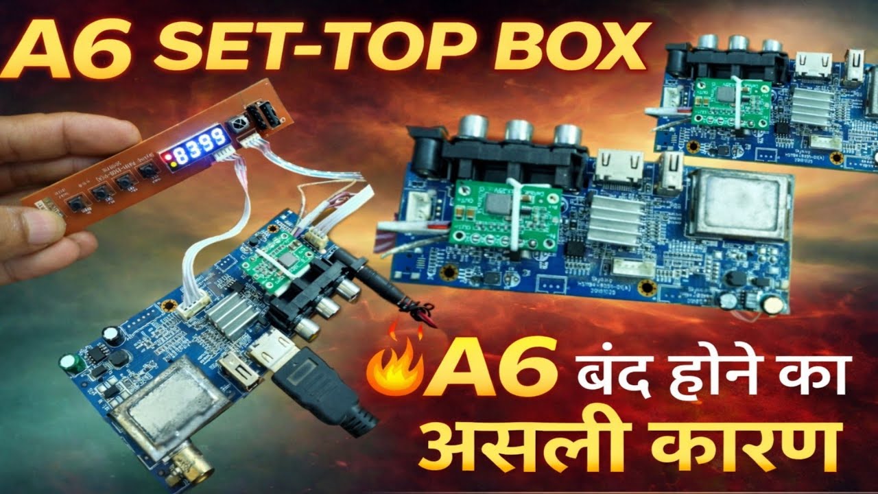 👉A6 set-top box 💥 बंद होने का मेन कारण | #ripering 