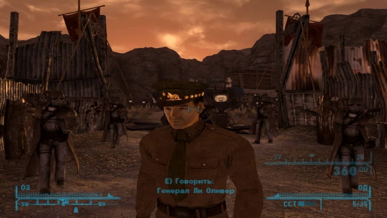 Концовка Fallout New Vegas (Йес Мен).