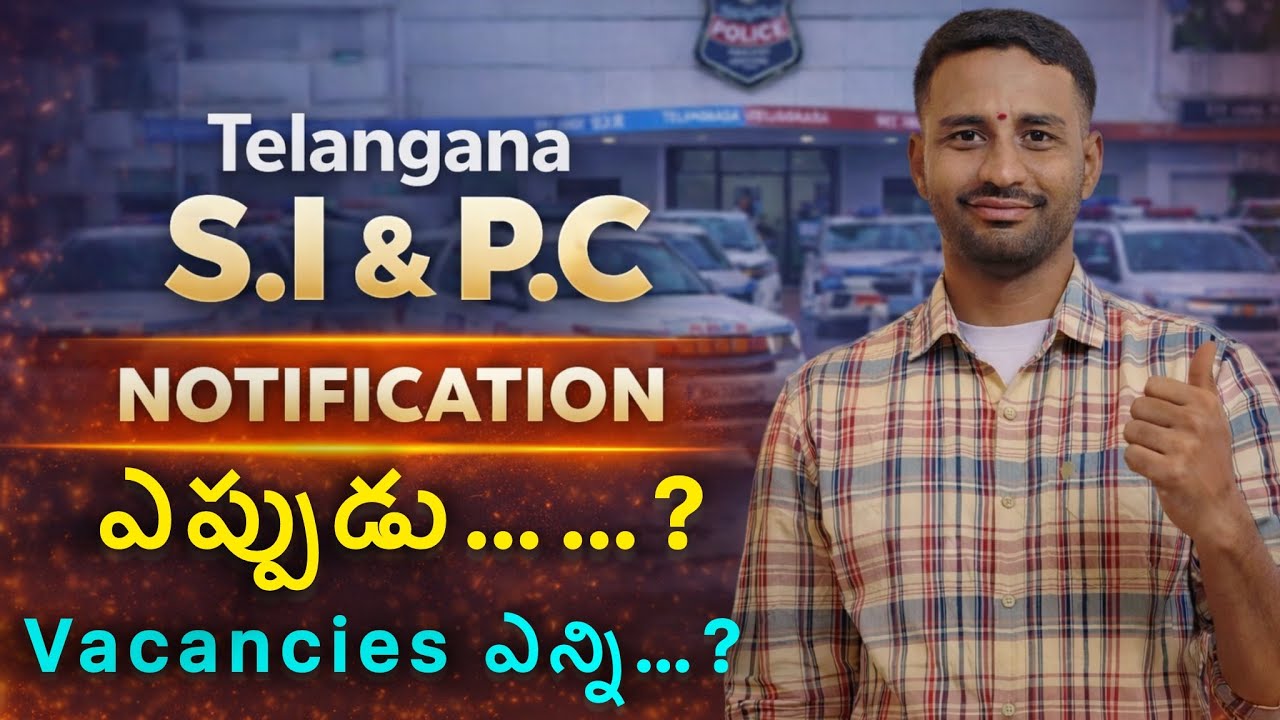 🔥When is the S.I & P.C Notification in TG? // How many vacancies?