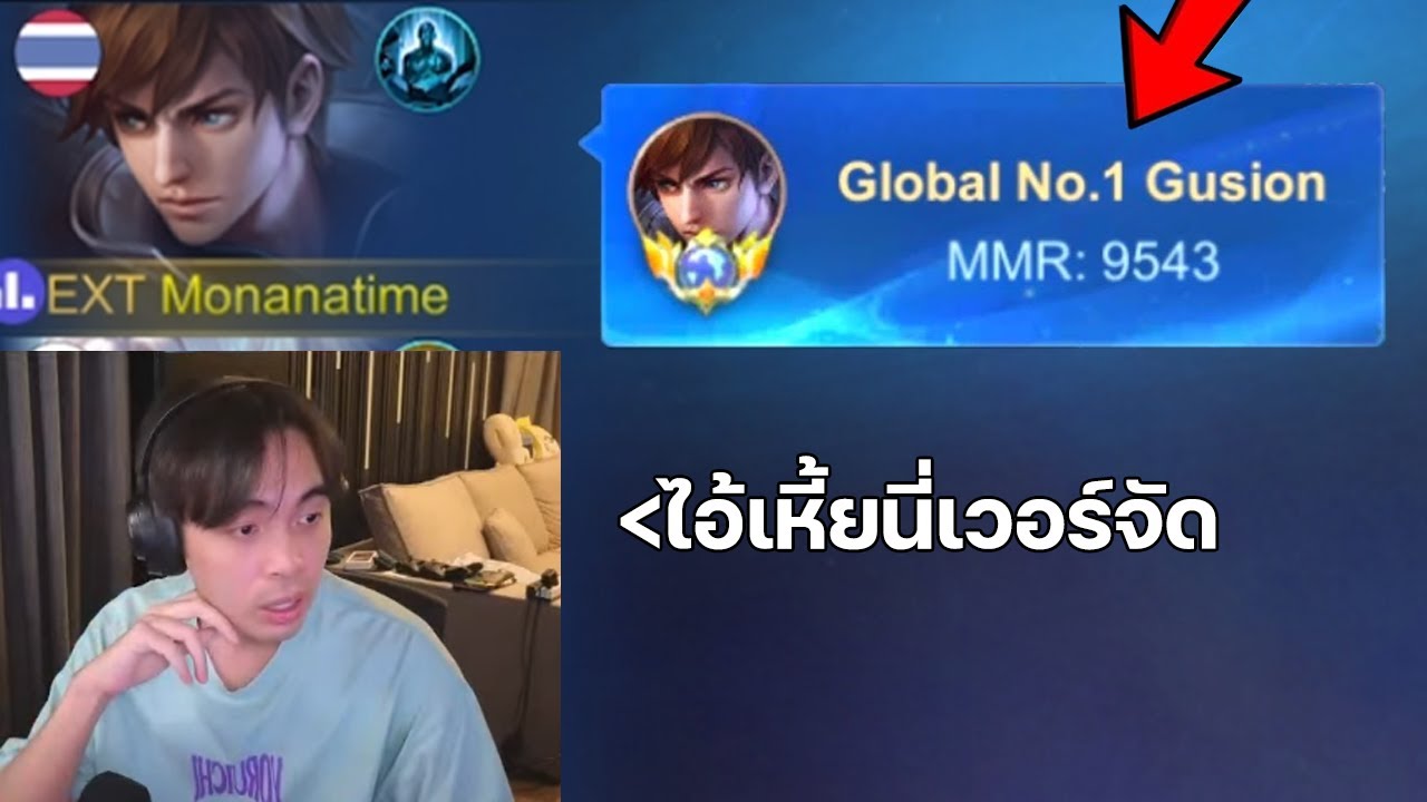 ได้เวลาแอค