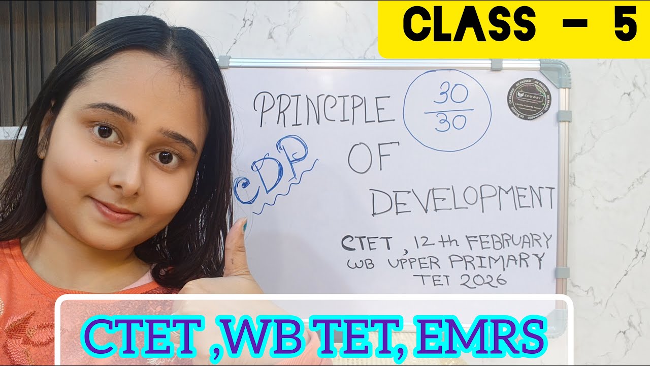 PRINCIPLE OF DEVELOPMENT || বিকাশের সিদ্ধান্ত || WB UPPER PRIMARY TET || CTET 2026 || CDP for TET