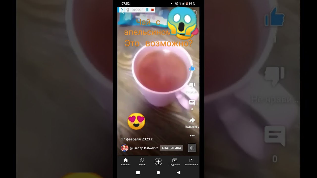 люди это возможно встретить своё видео в ленте shop?😱