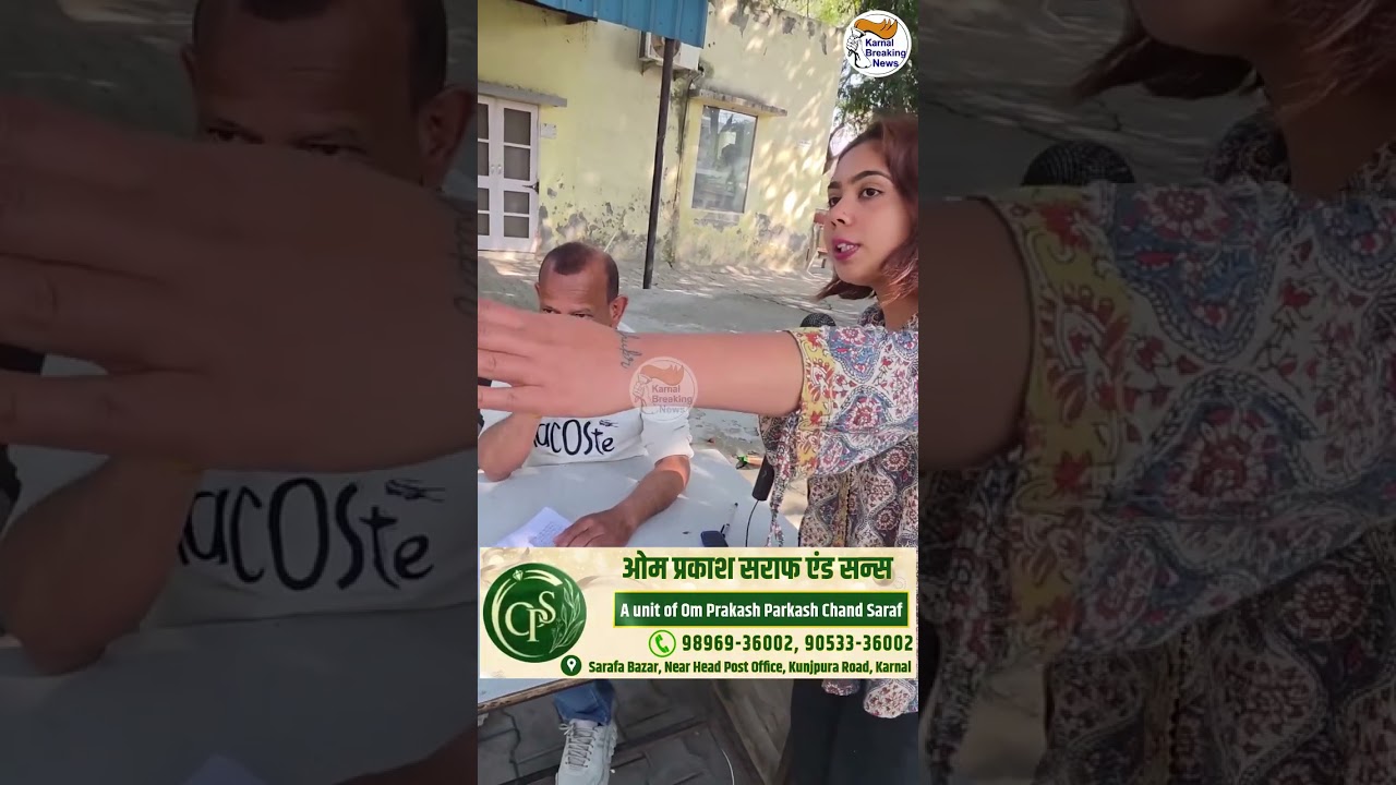 पटवारखाने में 11 दिन से नहीं है Light , बाहर पेड़ के नीचे बैठे है पटवारी , आधी कुर्सियां ख़ाली