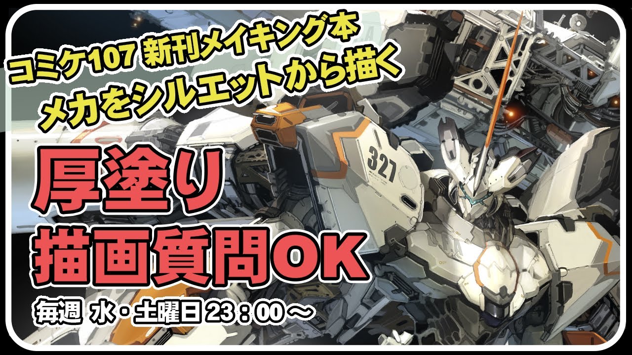youtubeを頑張ってみる！