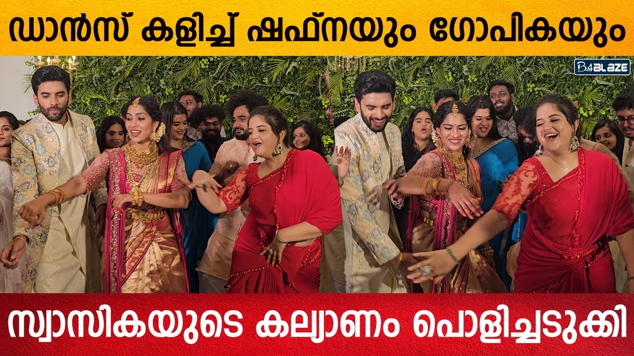 Shafna,Gopika and Team Enjoying with Swasika And Her Groom Prem Wedding Reception | Swasika and Prem