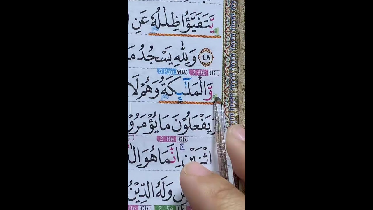 BELAJAR MENGAJI AL-QUR'AN DAN TAJWIDNYA 4 MARET 2026 