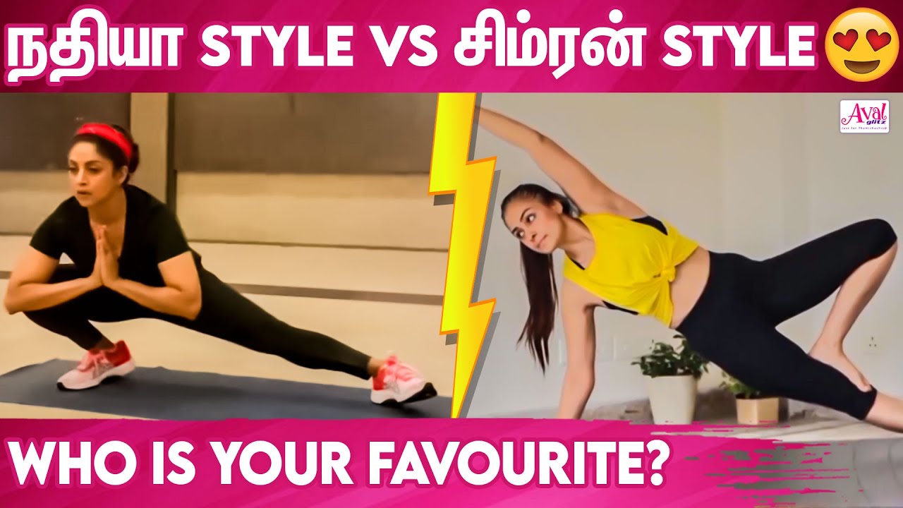 Actress  Gym Workout, Dance Video |Actress Nadhiya| Actress Simran | kollywood | Tamil film industry